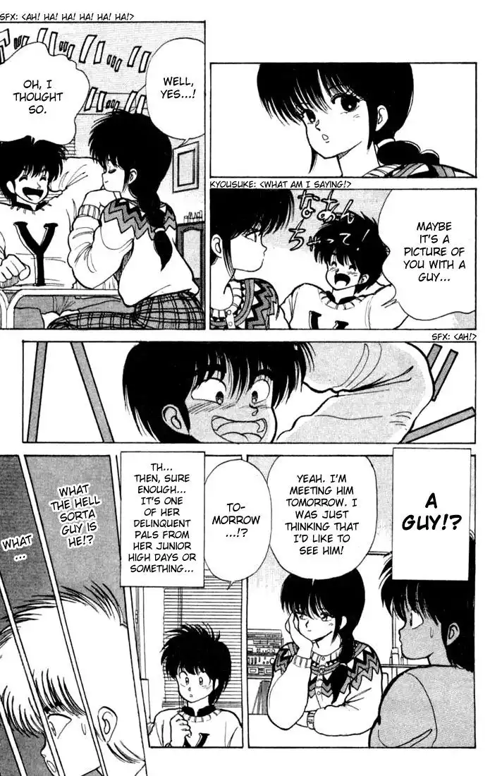 Kimagure Orange Road Chapter 85 11